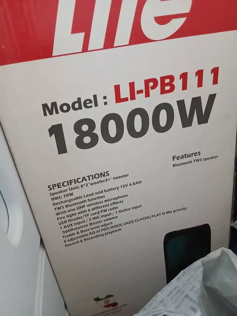 اسپیکر نو نو|سیستم صوتی خانگی|قم, پردیسان|دیوار