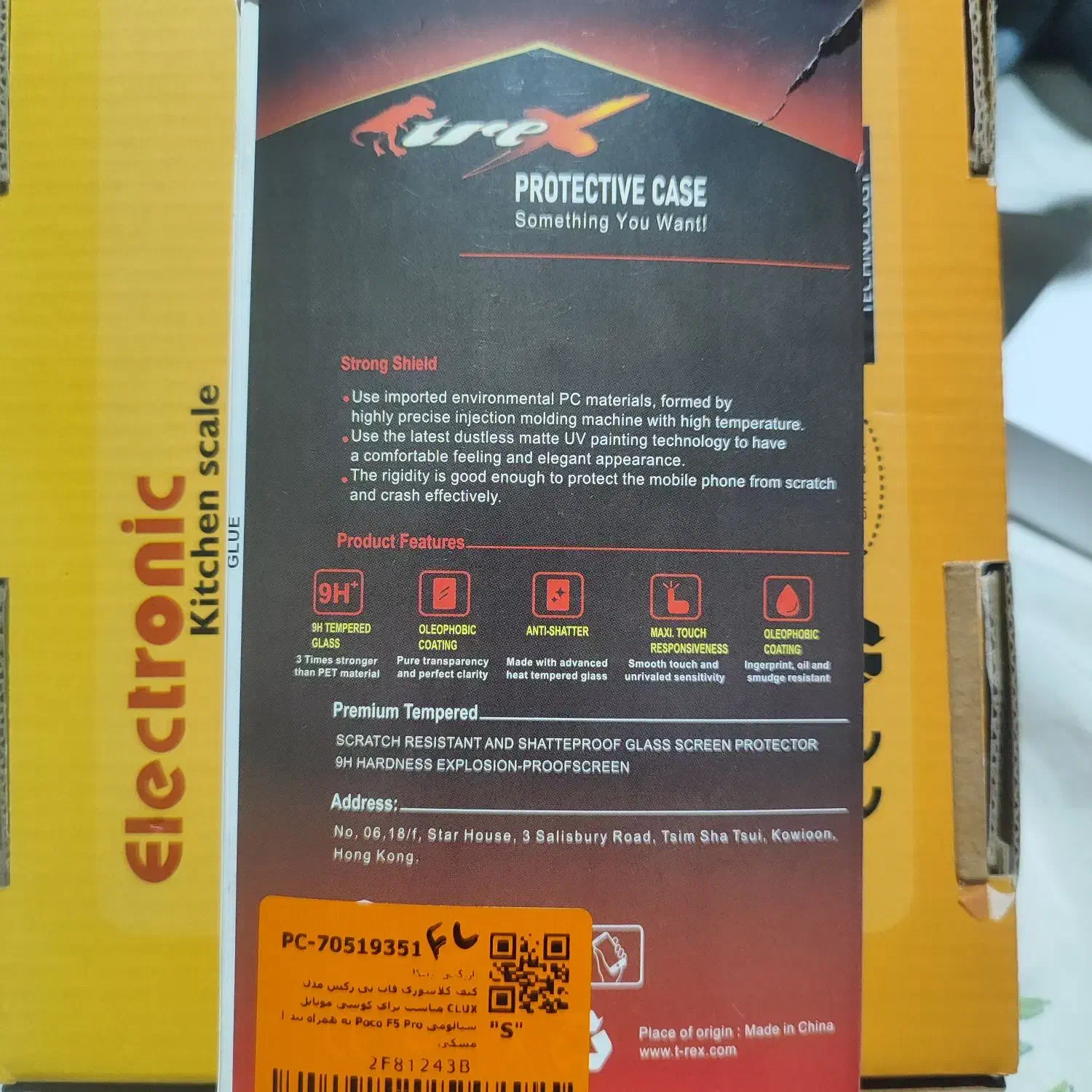 قاب poco f5 pro|لوازم جانبی موبایل و تبلت|تهران, نیروی هوایی (پیروزی)|دیوار