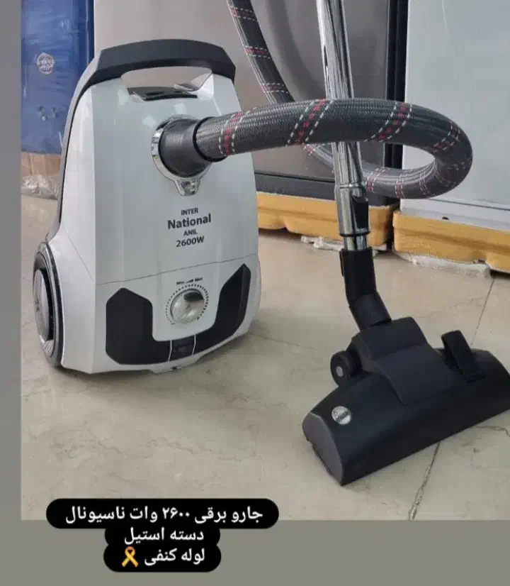 جارو برقی ناسیونال مدل ۲۶۰۱|جاروبرقی، جارو شارژی، بخارشو|تهران, امین حضور|دیوار