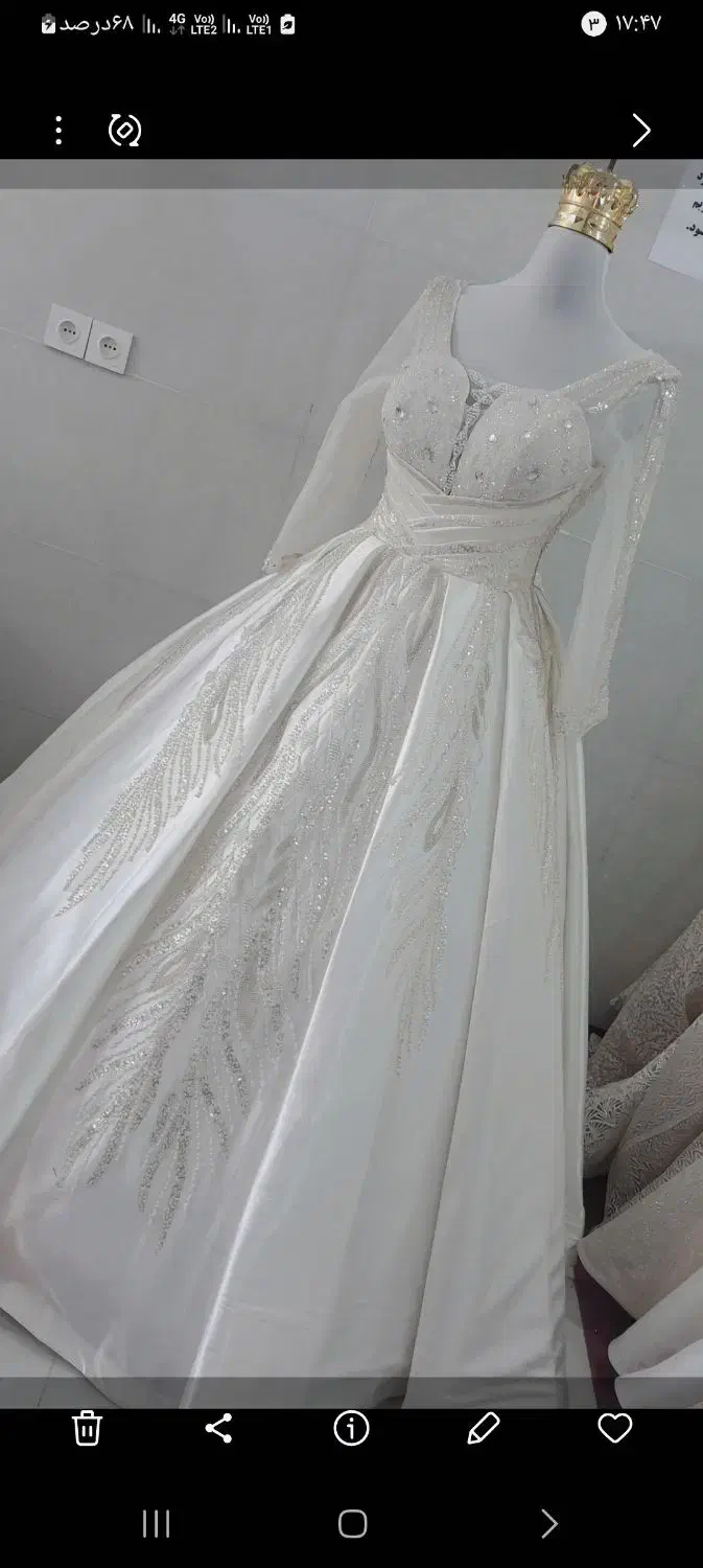 تن اول|لباس|کهنوج, |دیوار