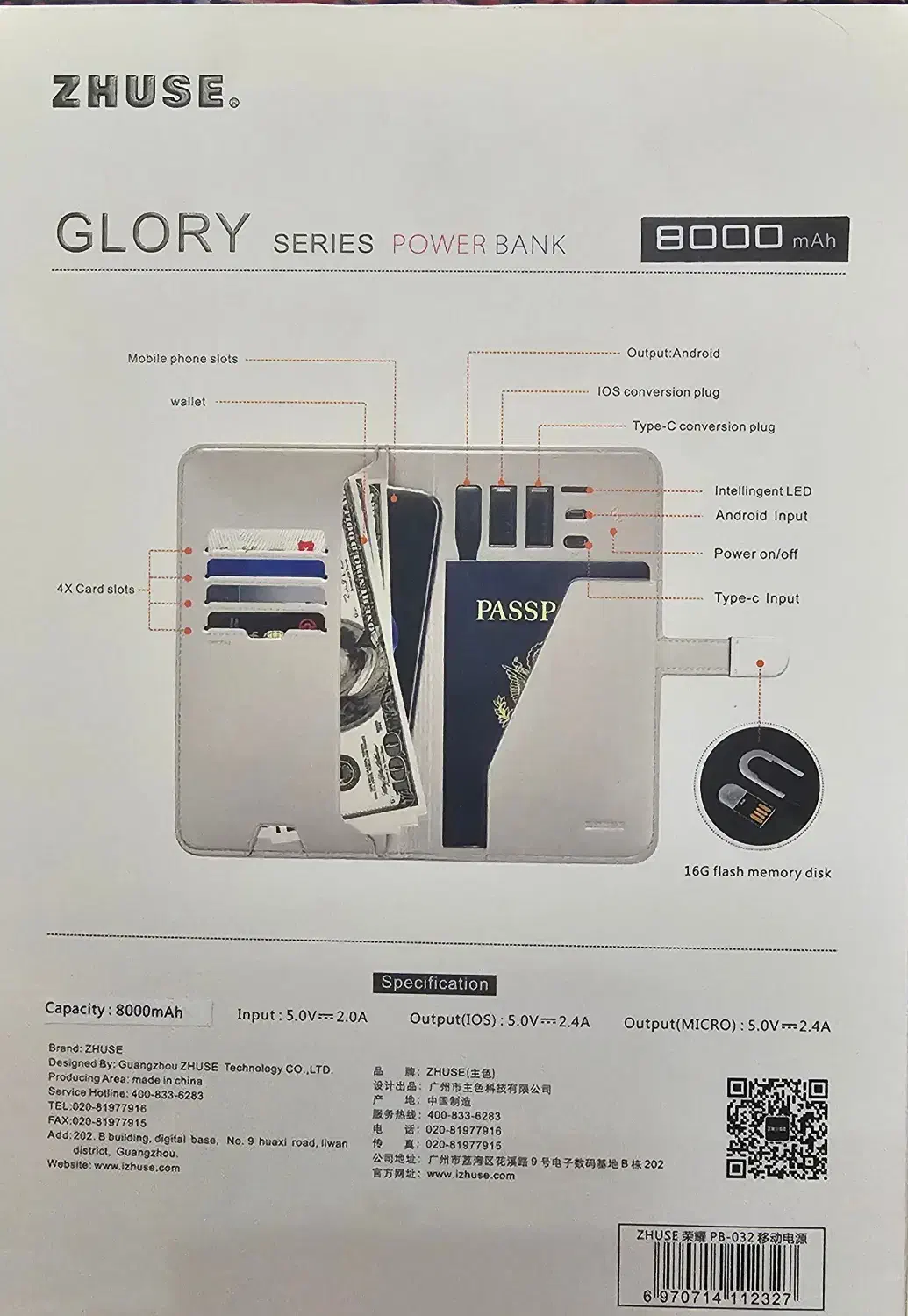 کیف پول چرمی پاوربانک|لوازم جانبی موبایل و تبلت|اصفهان, جلفا|دیوار