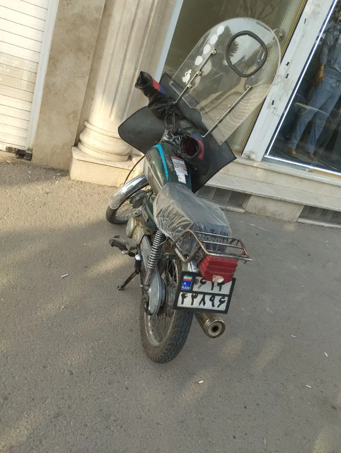 هندا پلاک ملی|موتورسیکلت|قم, انسجام|دیوار