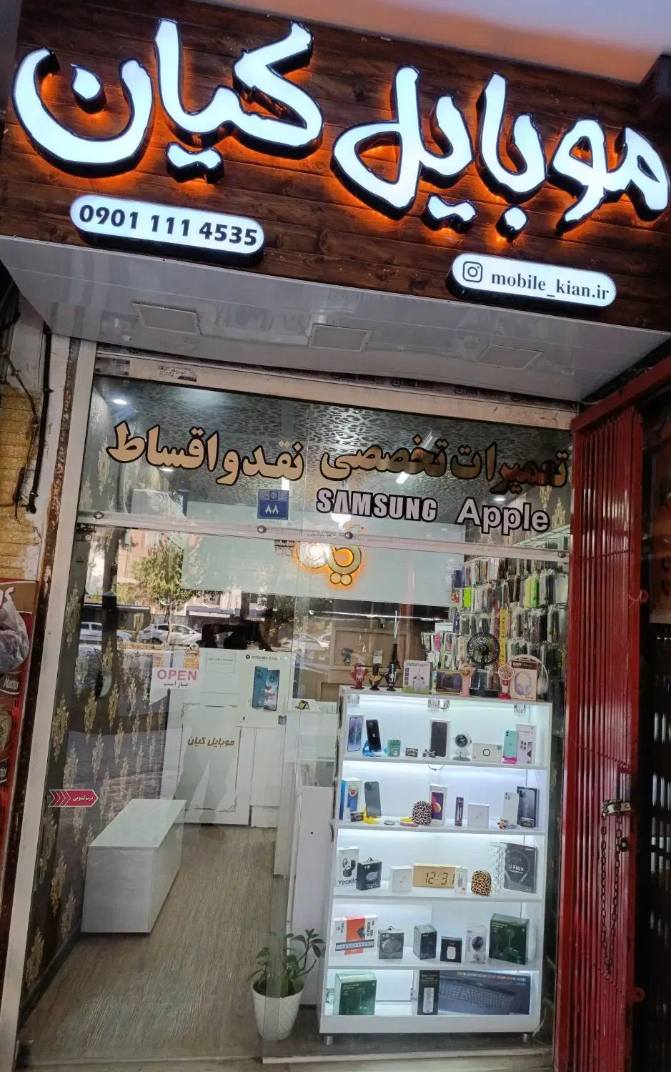 فروش اقساطی موبایل|موبایل|اصفهان, خانه اصفهان|دیوار
