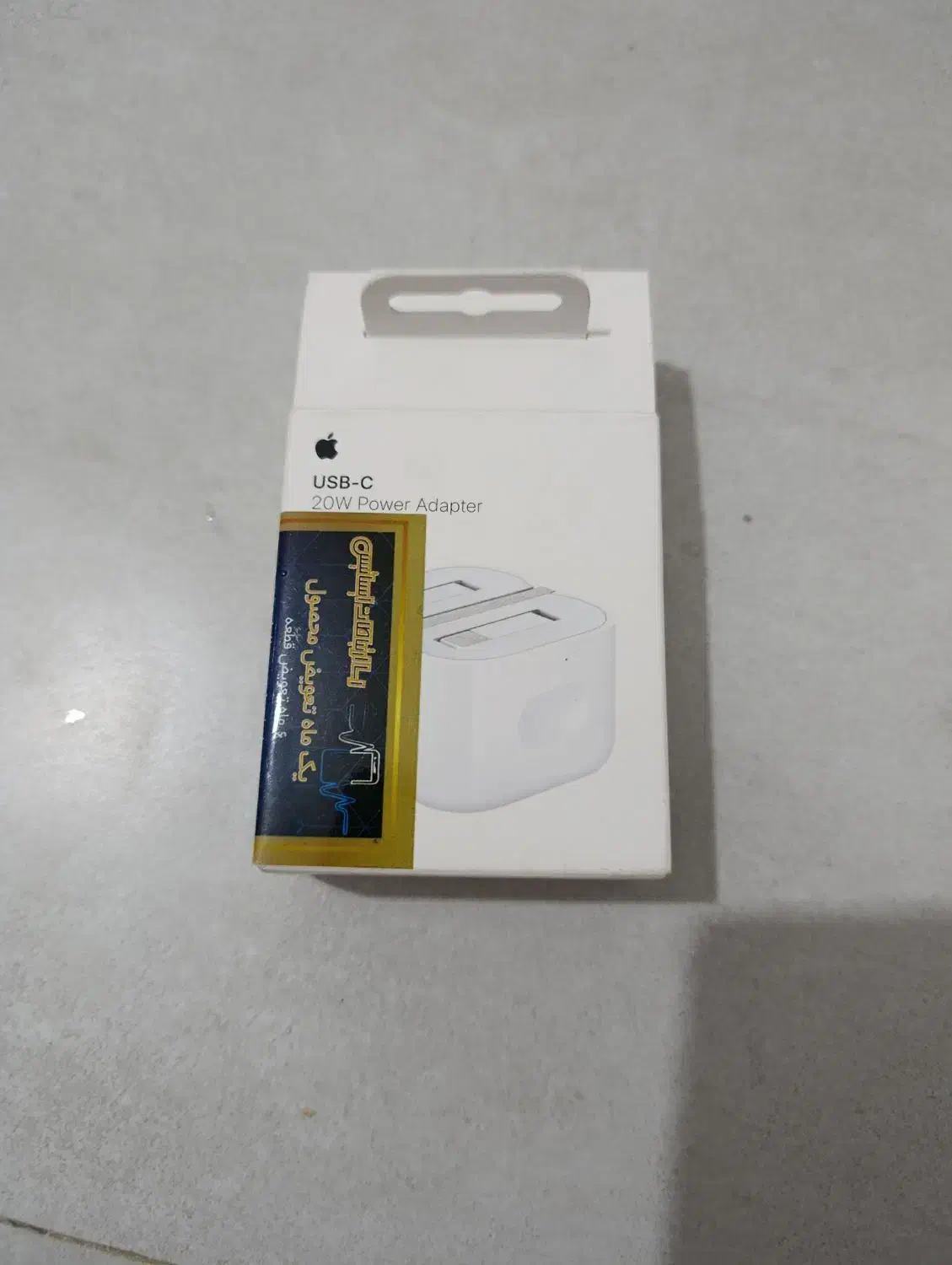 آدابتور و سیم شارژ ایفون|لوازم جانبی موبایل و تبلت|اصفهان, شهرک زاینده رود|دیوار