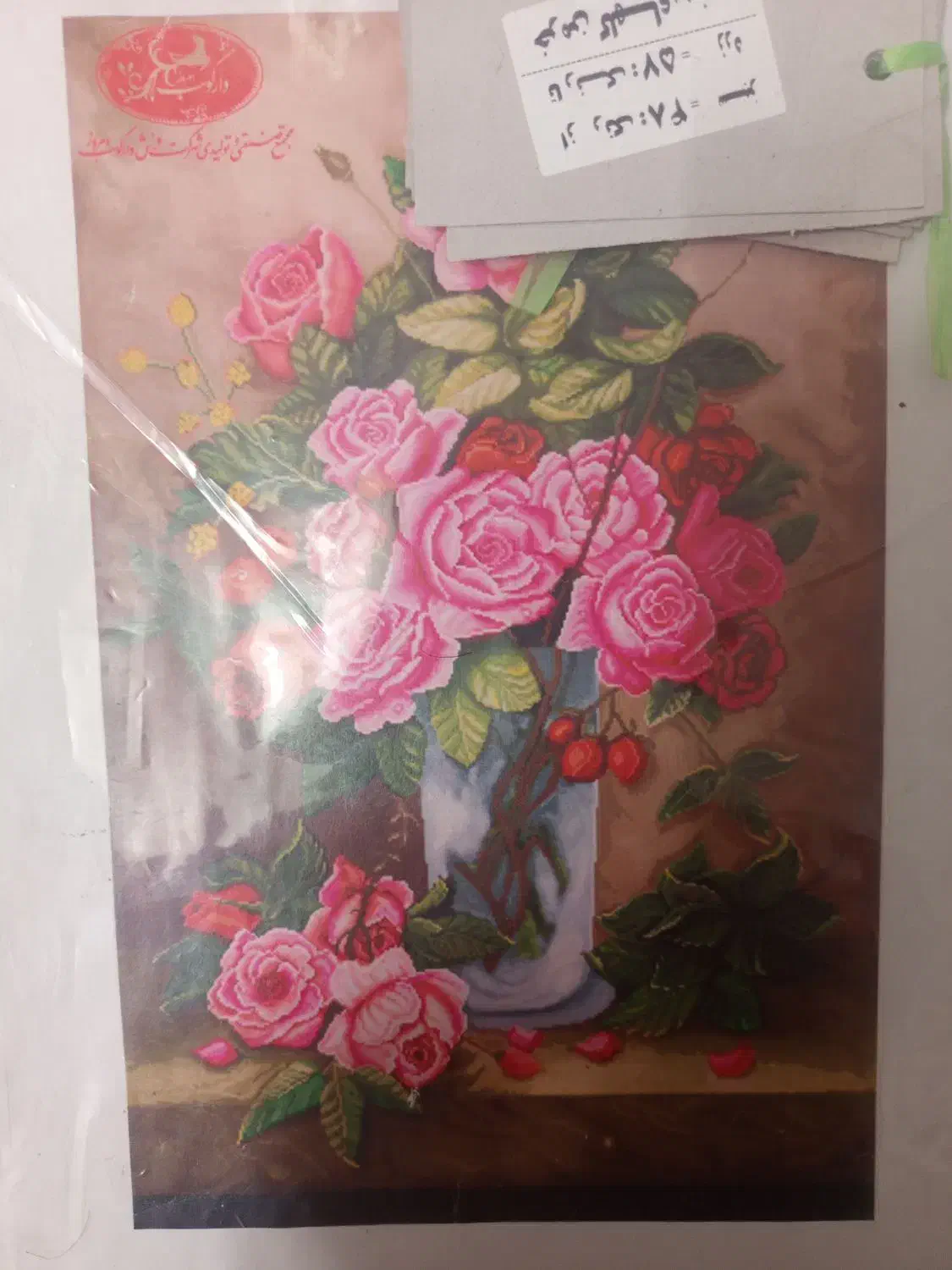 نقشه تابلو فرش بافی|تابلو فرش|بیرجند, |دیوار