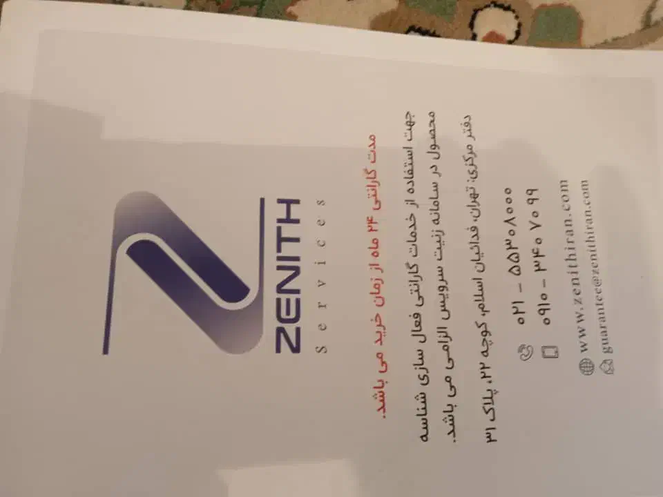 جاروبرقی کاملا نو جهت فروش|جاروبرقی، جارو شارژی، بخارشو|ایذه, |دیوار