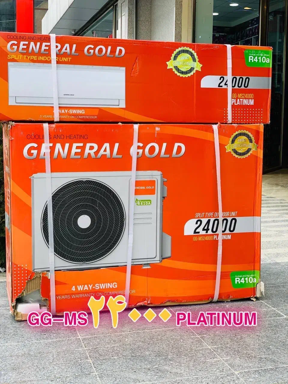 کولرگازی ۲۴هزار جنرال گلد مدل پلاتینیوم موتورسنگین|کولر گازی و فن‌کوئل|تبریز, |دیوار