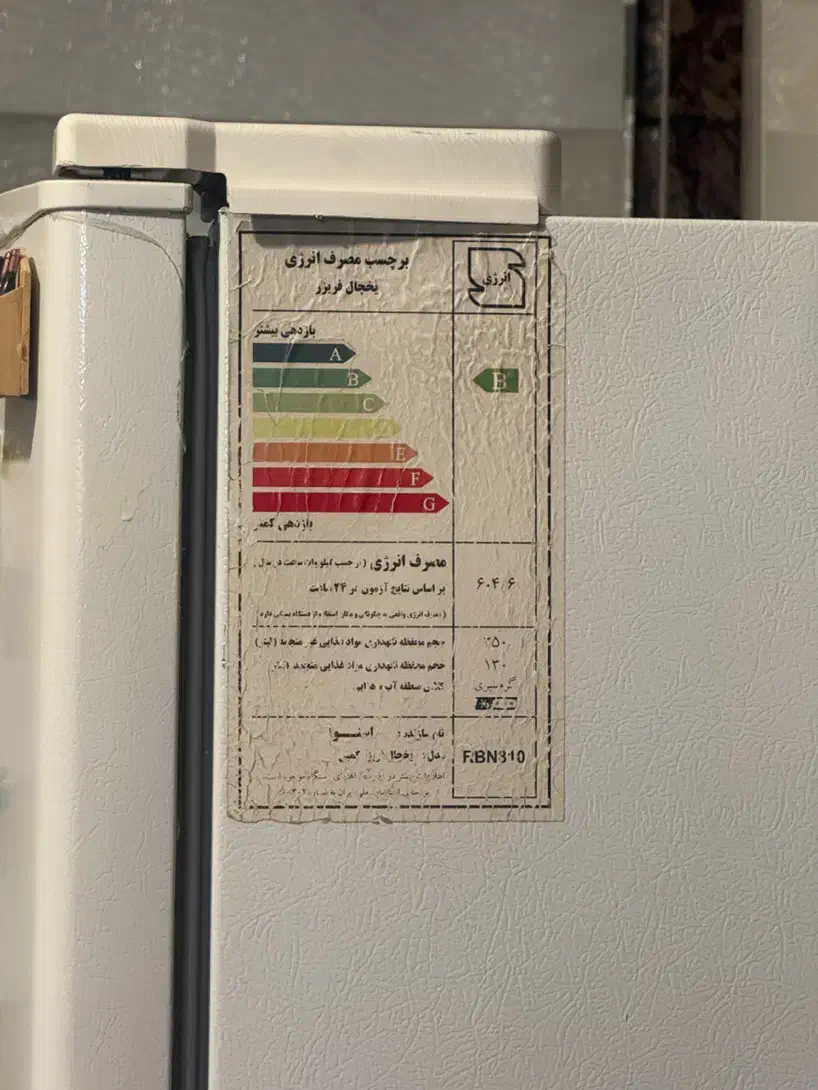 یخچال اسنوا مدل 810|یخچال و فریزر|ری, شهادت|دیوار