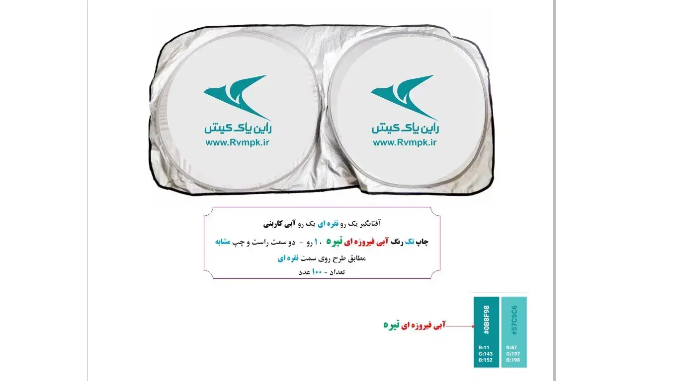 کارگر ساده  اقا|استخدام صنعتی، فنی، مهندسی|تهران, سیروس|دیوار