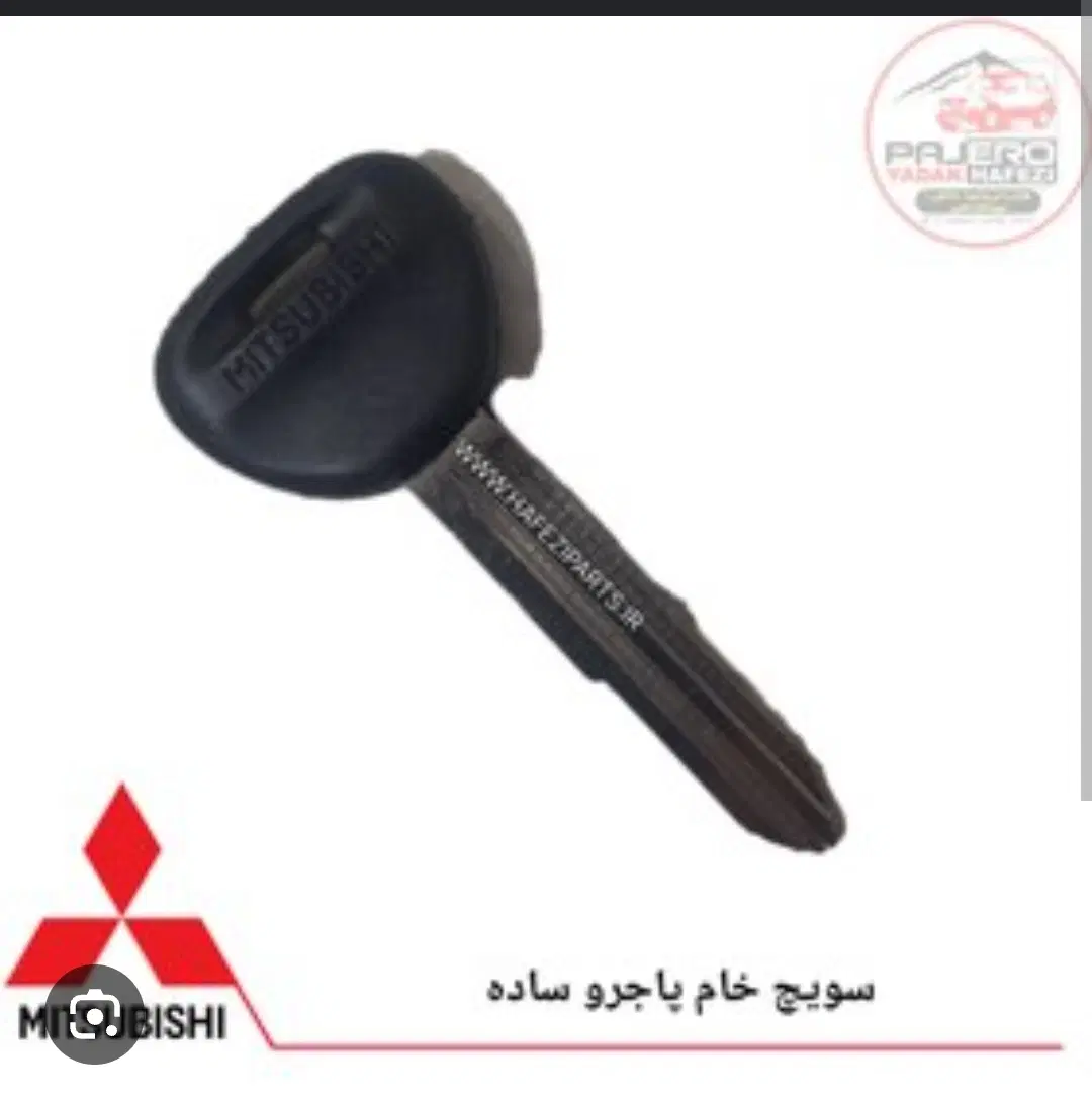 سویچ با ریموت گم شده میتسوبیشی|اشیا|تهران, پونک|دیوار