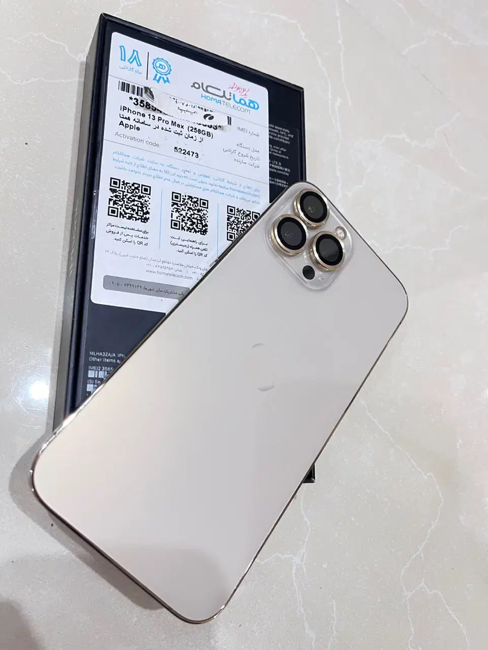 ایفون ۱۳ پرو مکس ۲۵۶ zaa در حد آک|موبایل|تهران, افسریه جنوبی|دیوار