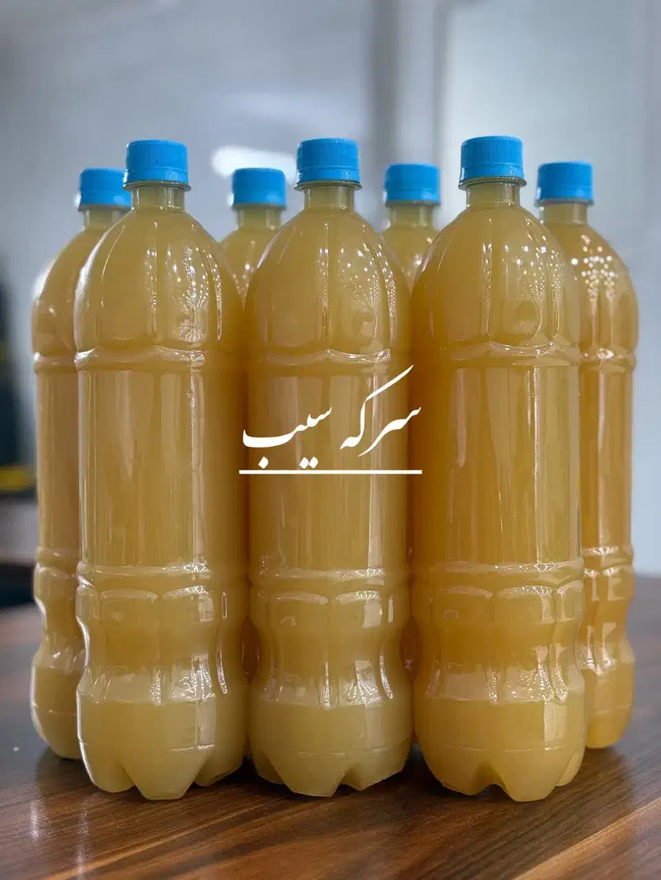 سرکه سنتی یک و نیم لیتری|خوردنی و آشامیدنی|قم, شهرک سازمان آب|دیوار