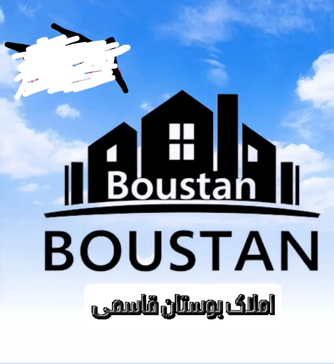 همکاری در مشاور املاک|استخدام اداری و مدیریت|گنبد کاووس, |دیوار