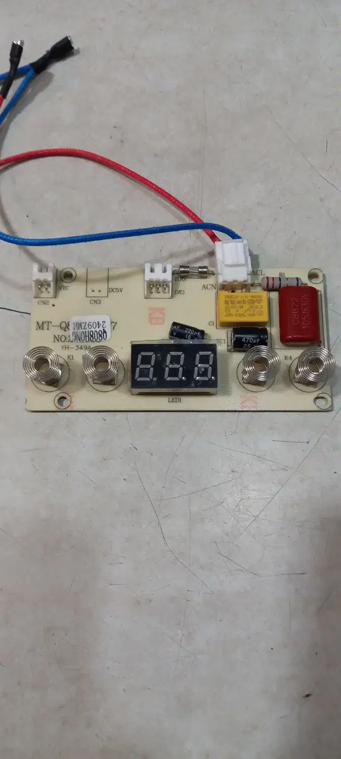 برد کتری برقی دیجیتال|سماور، چای‌ساز، قهوه‌ساز|شیراز, وصال|دیوار