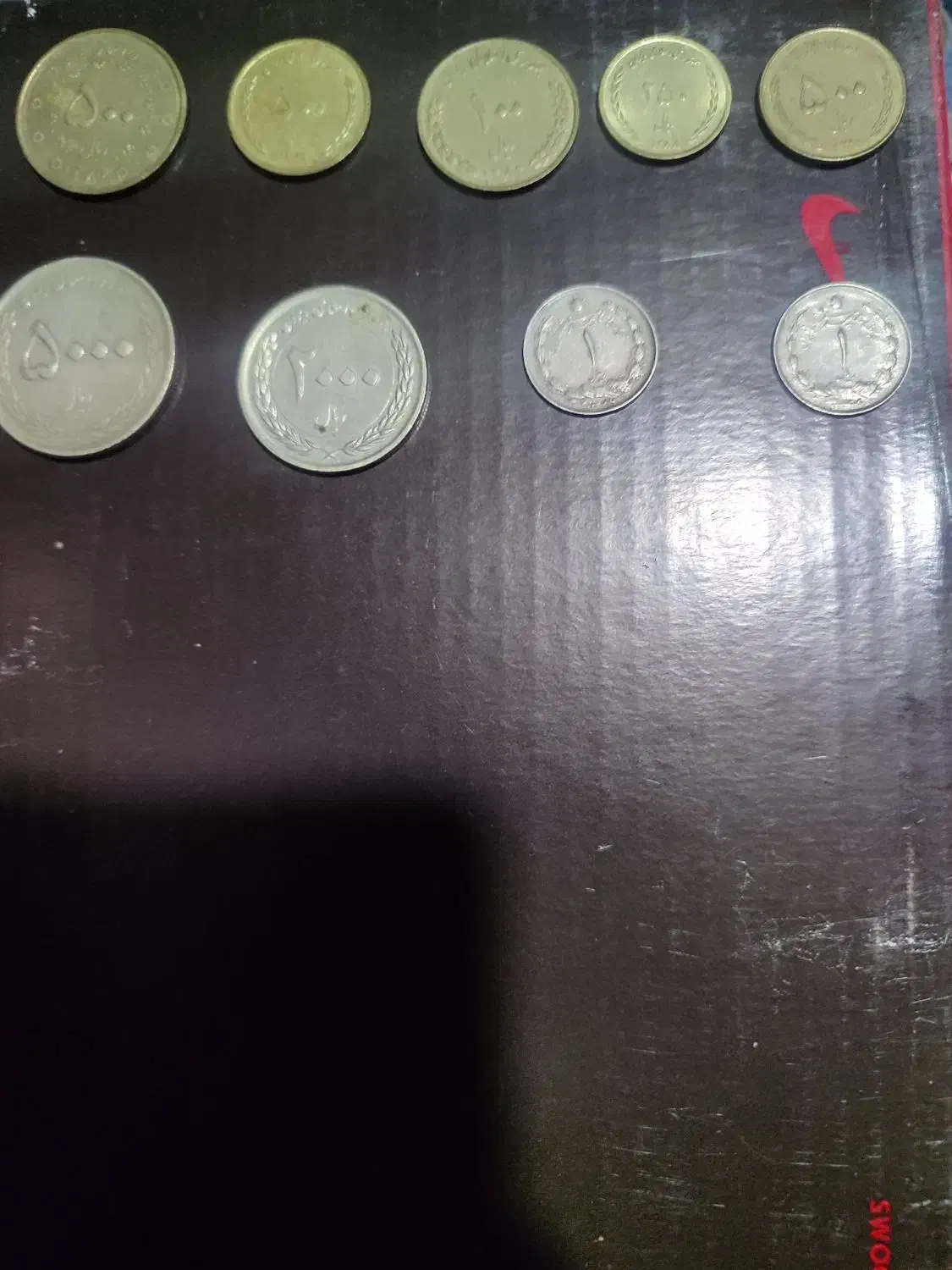 سکه|کلکسیون سکه، تمبر، اسکناس|رشت, پارک شهر|دیوار