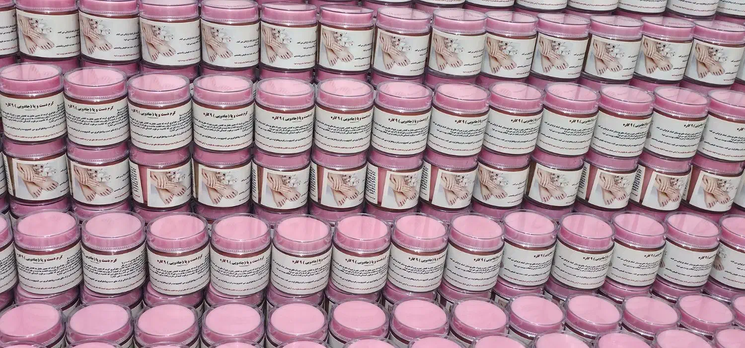 کرم سفید کننده دست وپا(جادویی) ۹ کاره|آرایشی، بهداشتی، درمانی|کنارک, |دیوار