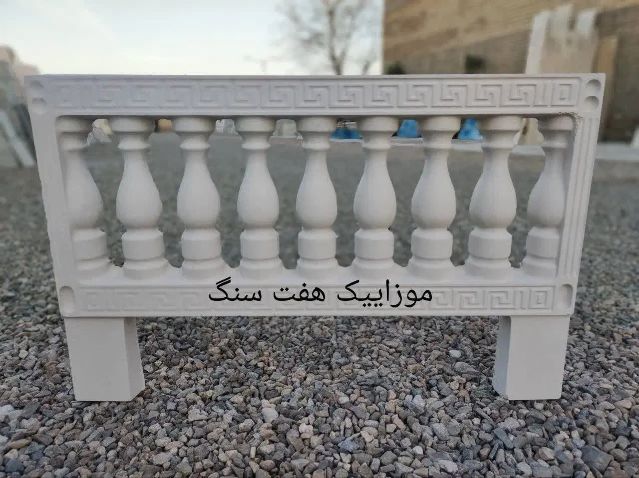 نرده جدول دورباغچه موزاییک حوضچه اجرنما مصالح|مصالح و تجهیزات ساختمان|کاشان, شهرک ۲۲ بهمن|دیوار