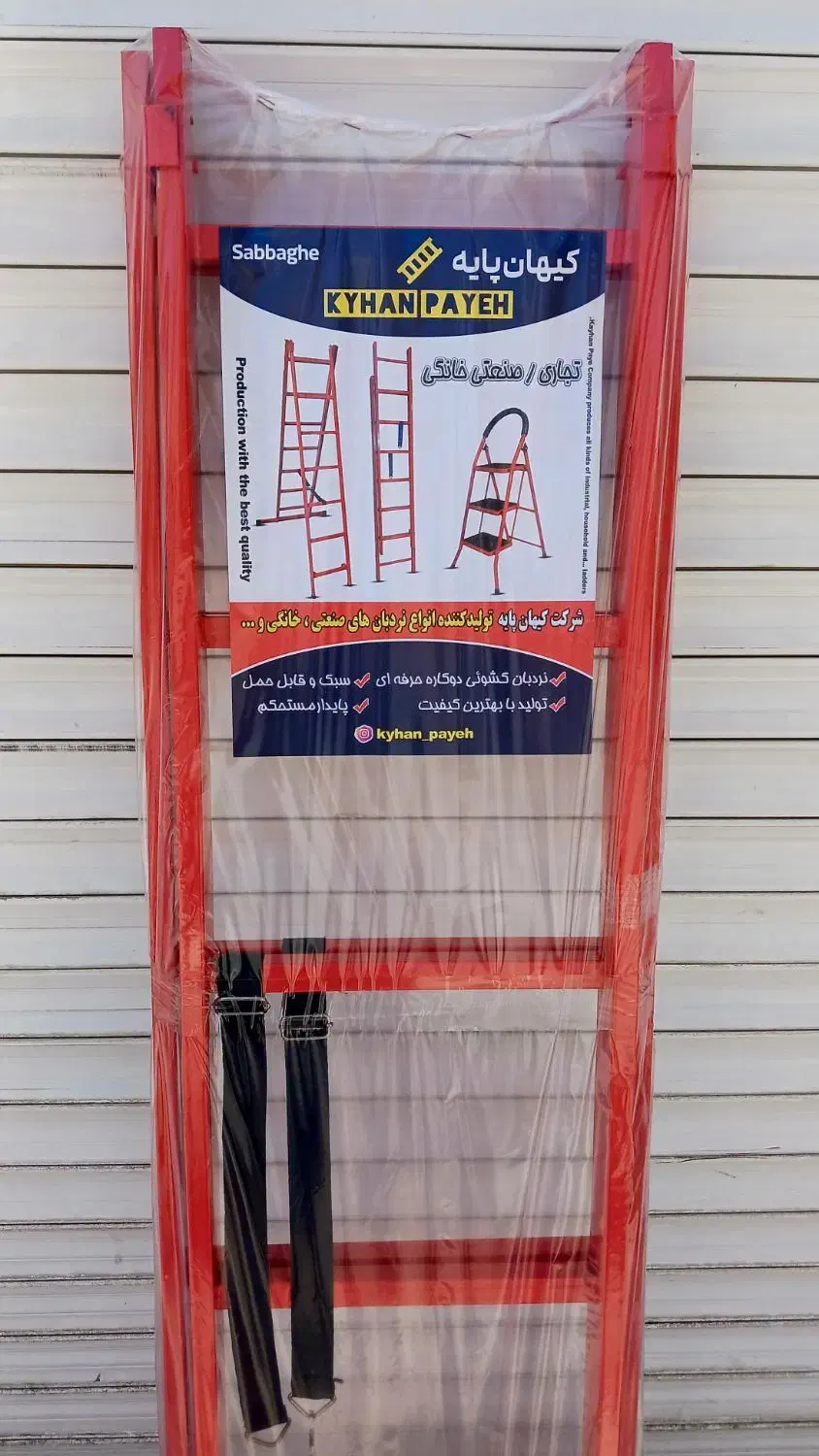 تولید نردبان کشویی مخابراتی جنس آهنی سبک محکم|ابزارآلات|رباطکریم, آدران|دیوار