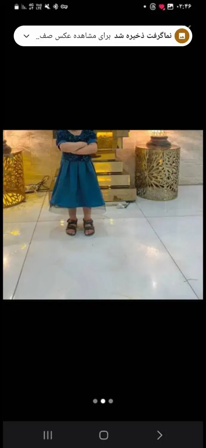 لباس مجلسی|لباس|اهواز, معین زاده|دیوار