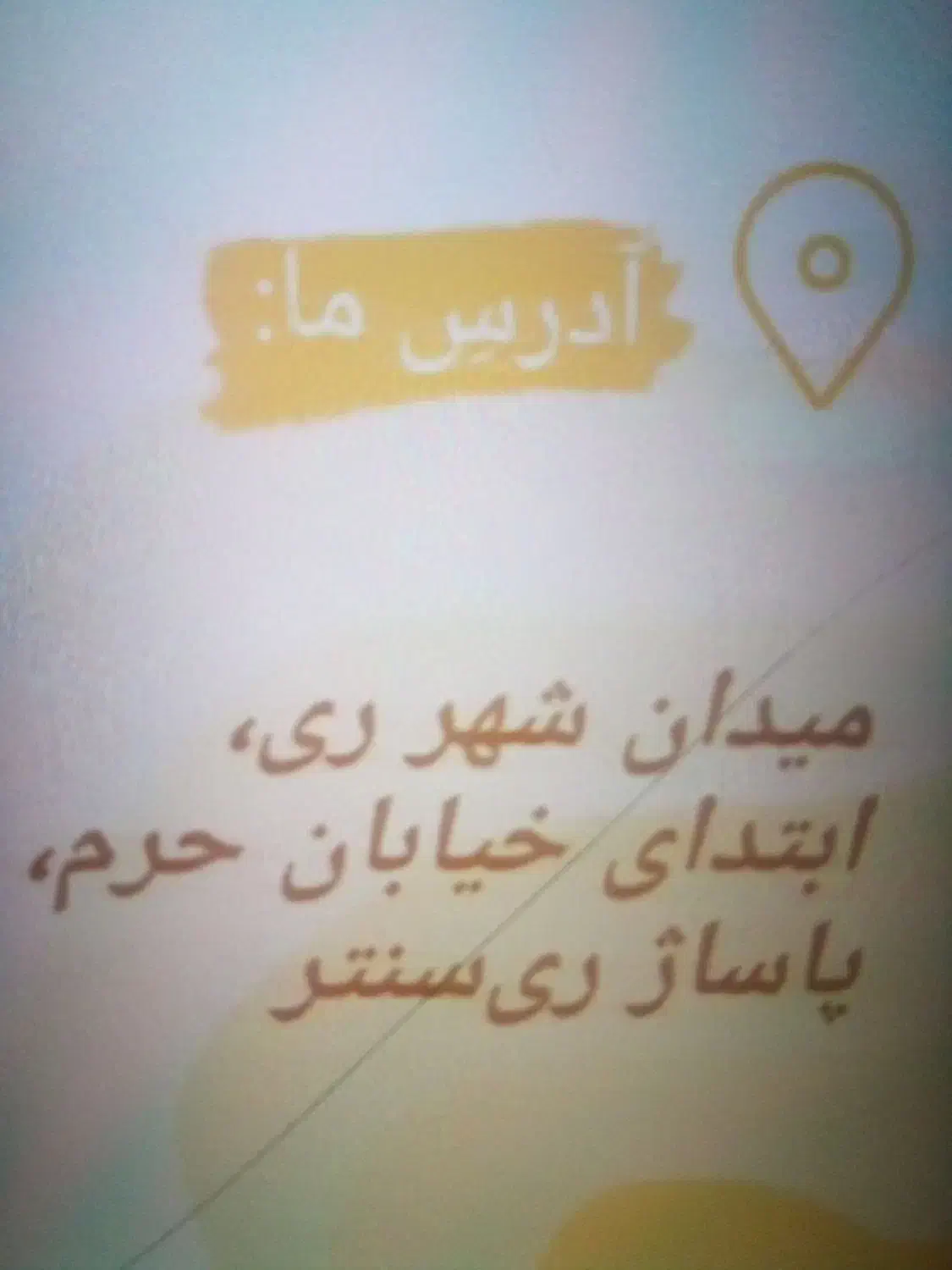 منشی باشگاه بدنسازی بانوان|استخدام اداری و مدیریت|ری, شهرری|دیوار