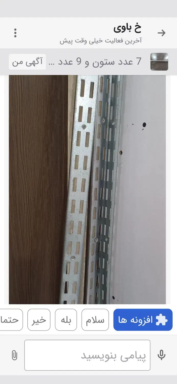 7 عدد ستون و 9 عدد رگال 10 تیله|فروشگاه و مغازه|اهواز, آریاشهر|دیوار