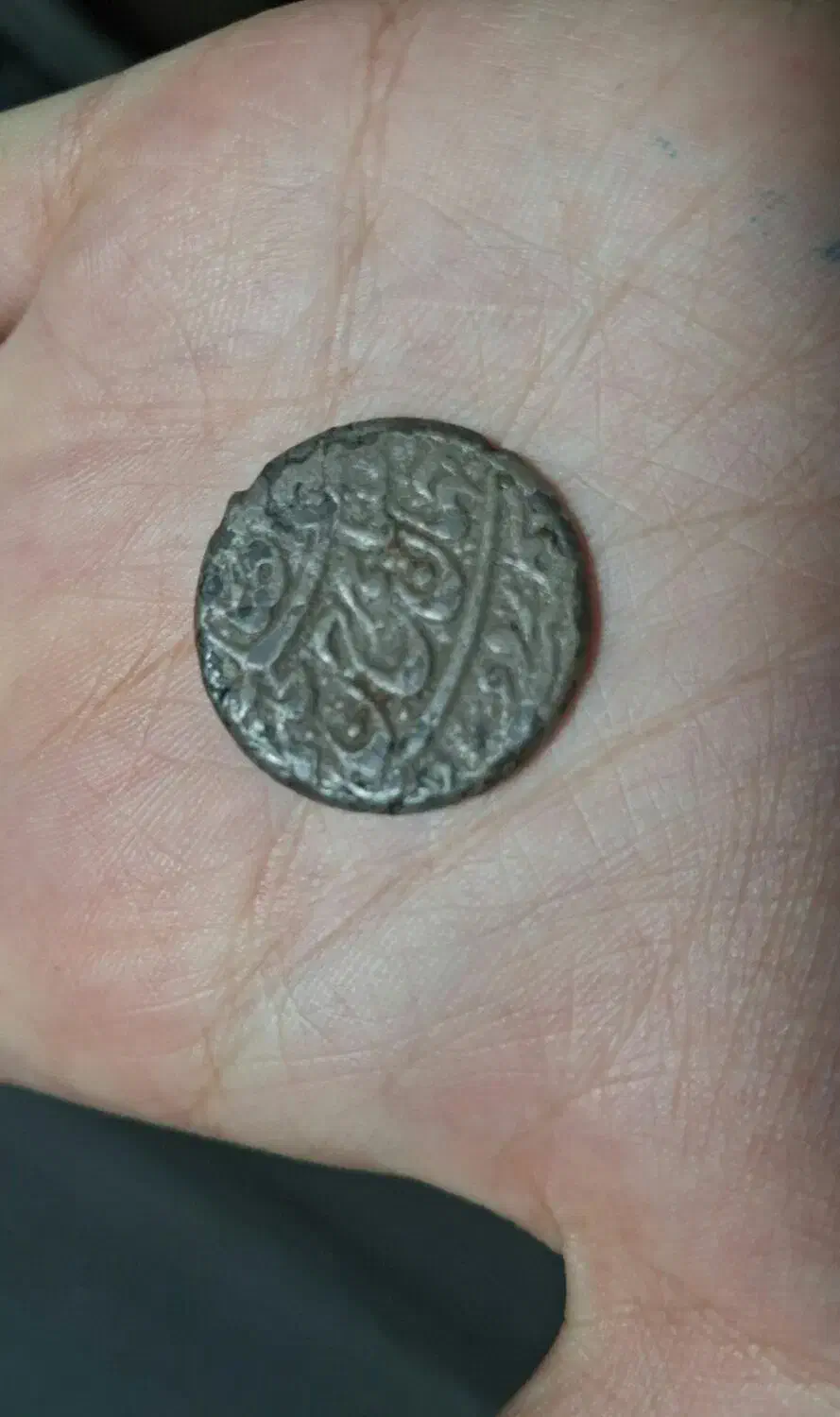 سکه قدیمی|کلکسیون اشیاء عتیقه|نرماشیر, |دیوار