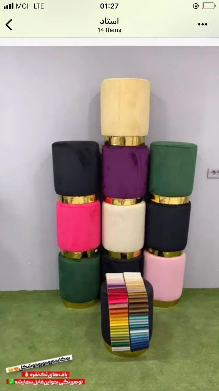 تجهیزات آرایشگاه|آرایشگاه و سالن‌های زیبایی|نقده, |دیوار