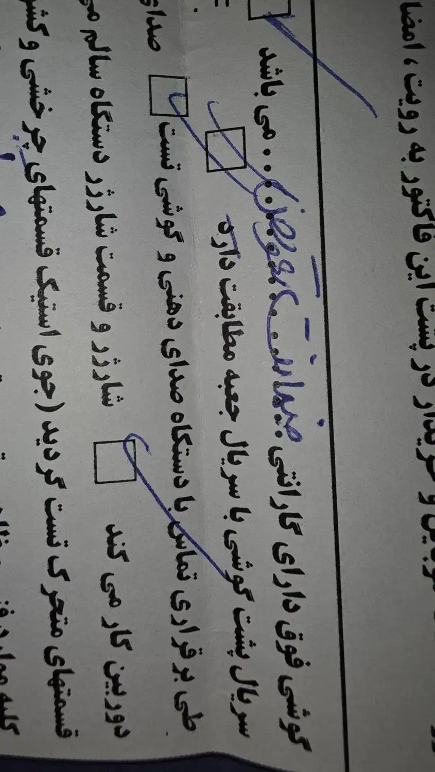 سامسونگ اس۲۵ اولترا|موبایل|مشهد, آزادشهر|دیوار