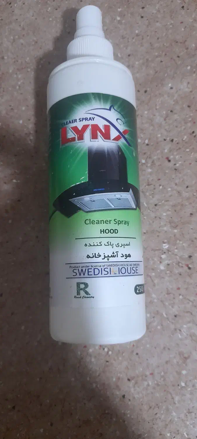 پاک کننده هود،سینک و شیشه،بقیمت عمده|مواد شوینده و دستمال کاغذی|شهریار, شهرک امیریه|دیوار