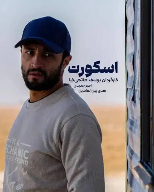 بلیط سینما رایگان|بلیت تئاتر و سینما|یزد, |دیوار