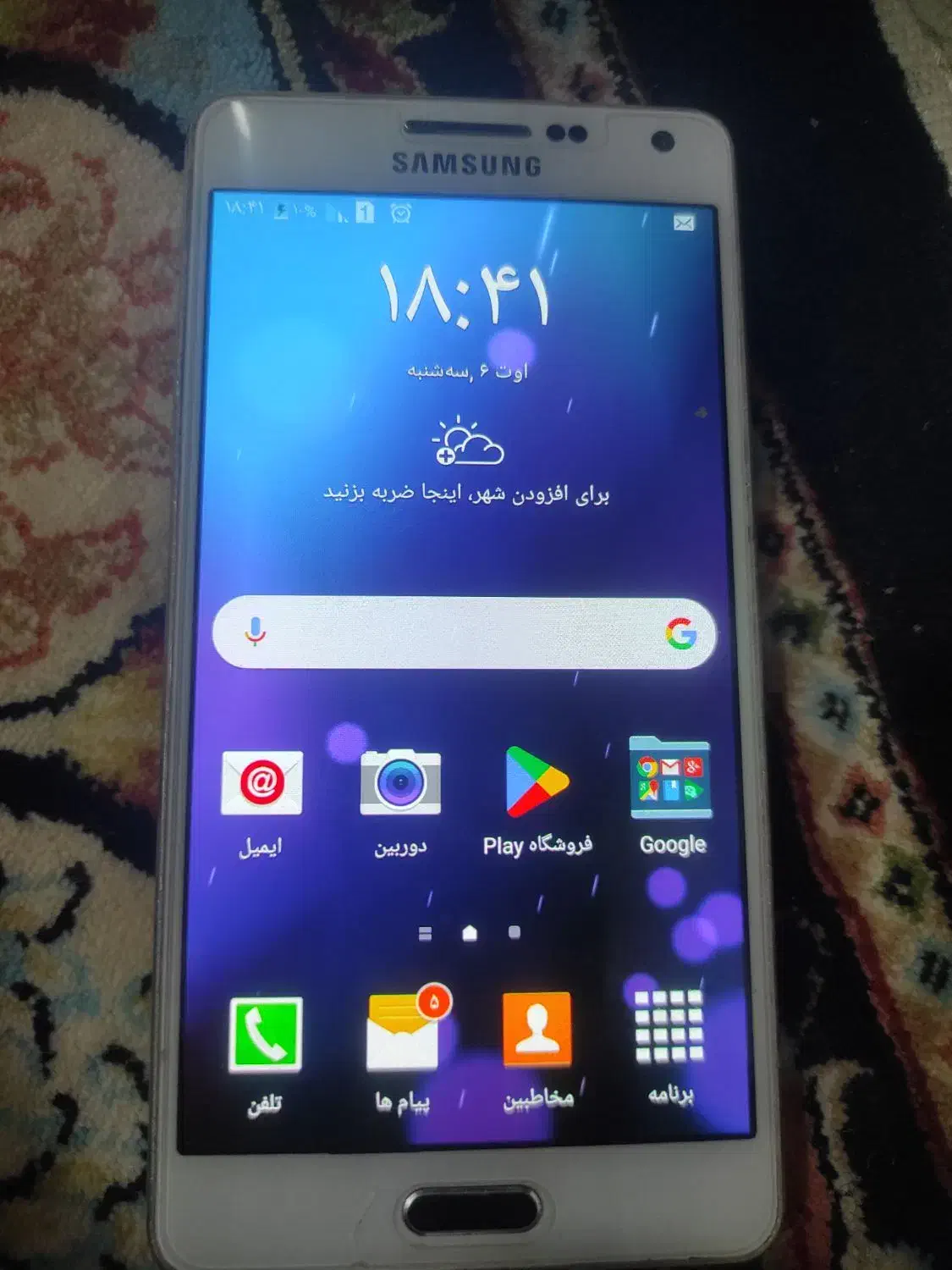 گوشی A5|موبایل|اراک, |دیوار