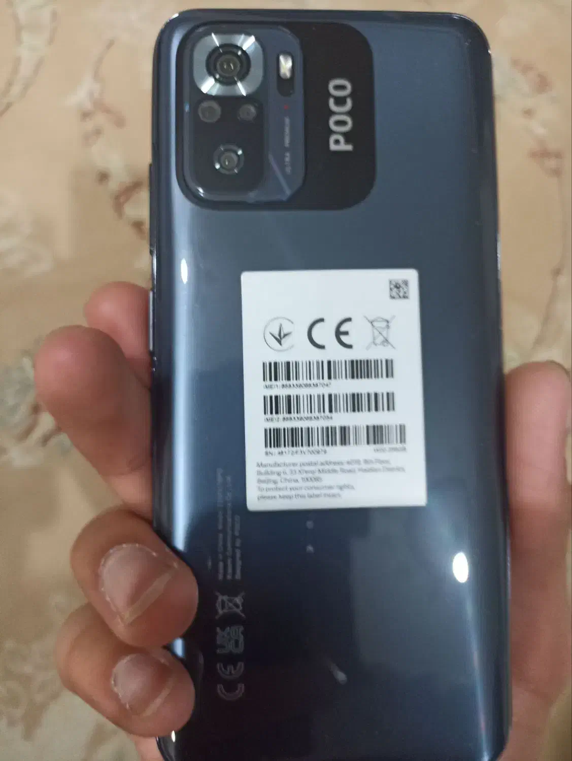 گوشی POCO M5s خاکستری|موبایل|نقده, |دیوار