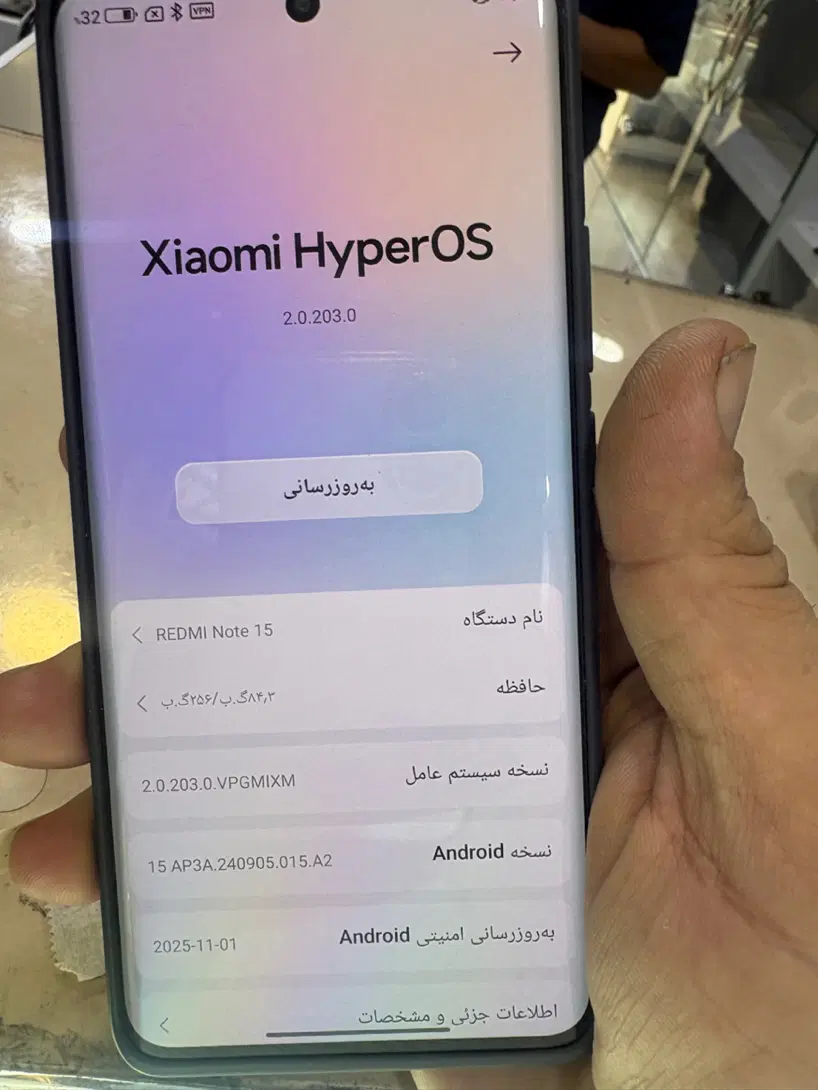 استخدام نرم افزار کار حرفه ایی موبایل|استخدام رایانه و فناوری اطلاعات|تهران, خاک سفید|دیوار