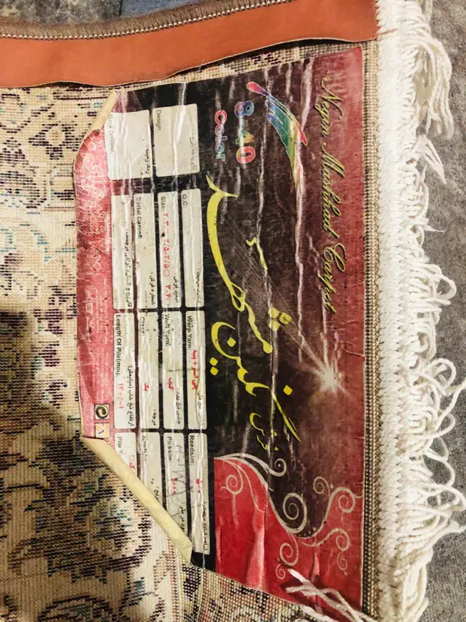 لوازم خانگی|فرش|چمران, |دیوار