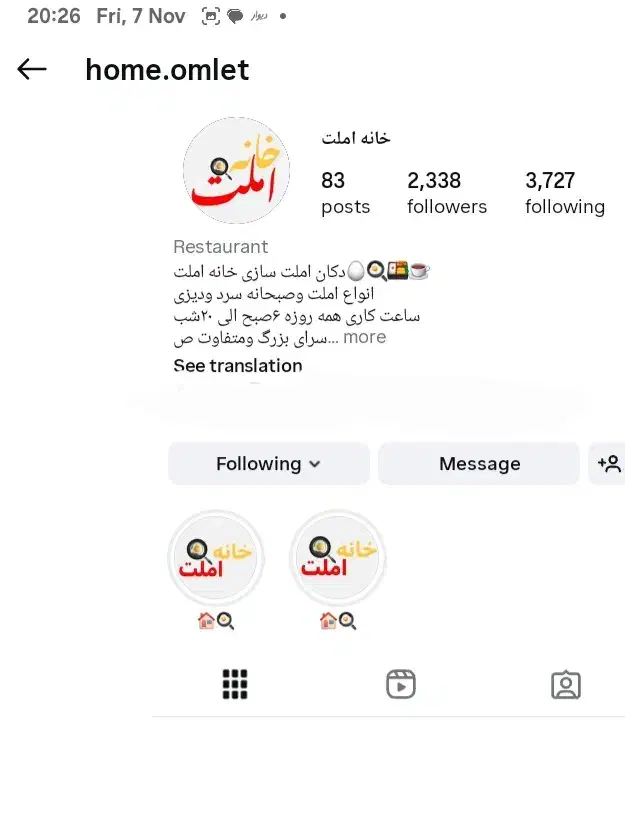 نیرو ظرفشور|استخدام خدمات فروشگاه و رستوران|قروه, |دیوار