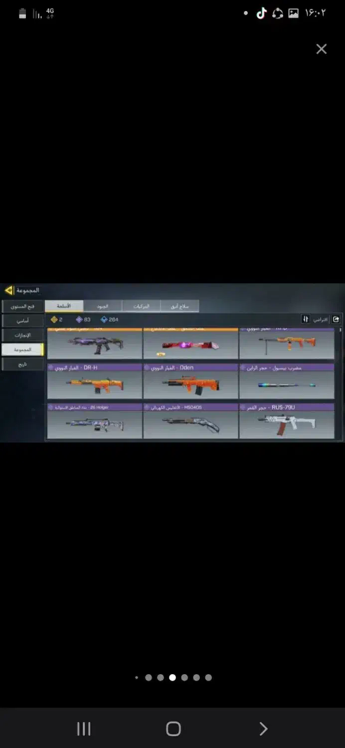 بازی|کنسول، بازی ویدئویی و آنلاین|اردل, |دیوار