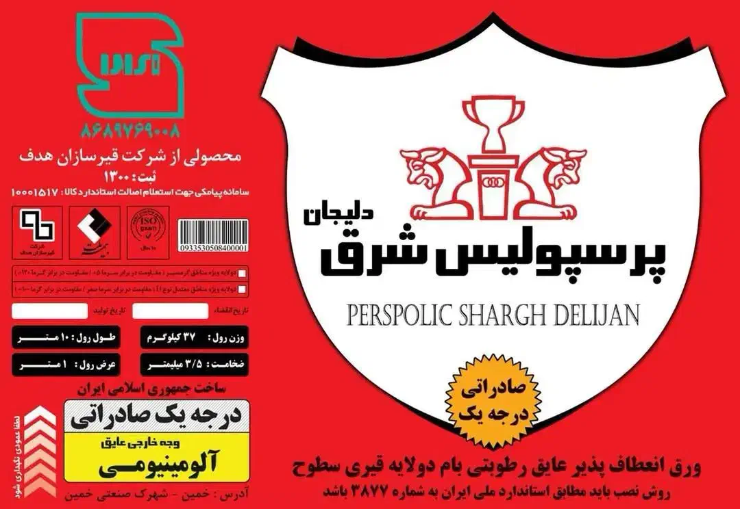 وزن ۴۳ک.فقط ۱۰۹۰۰۰هزارتومان تحویل درب کارخانه|عمده‌فروشی|کلات (خراسان), |دیوار