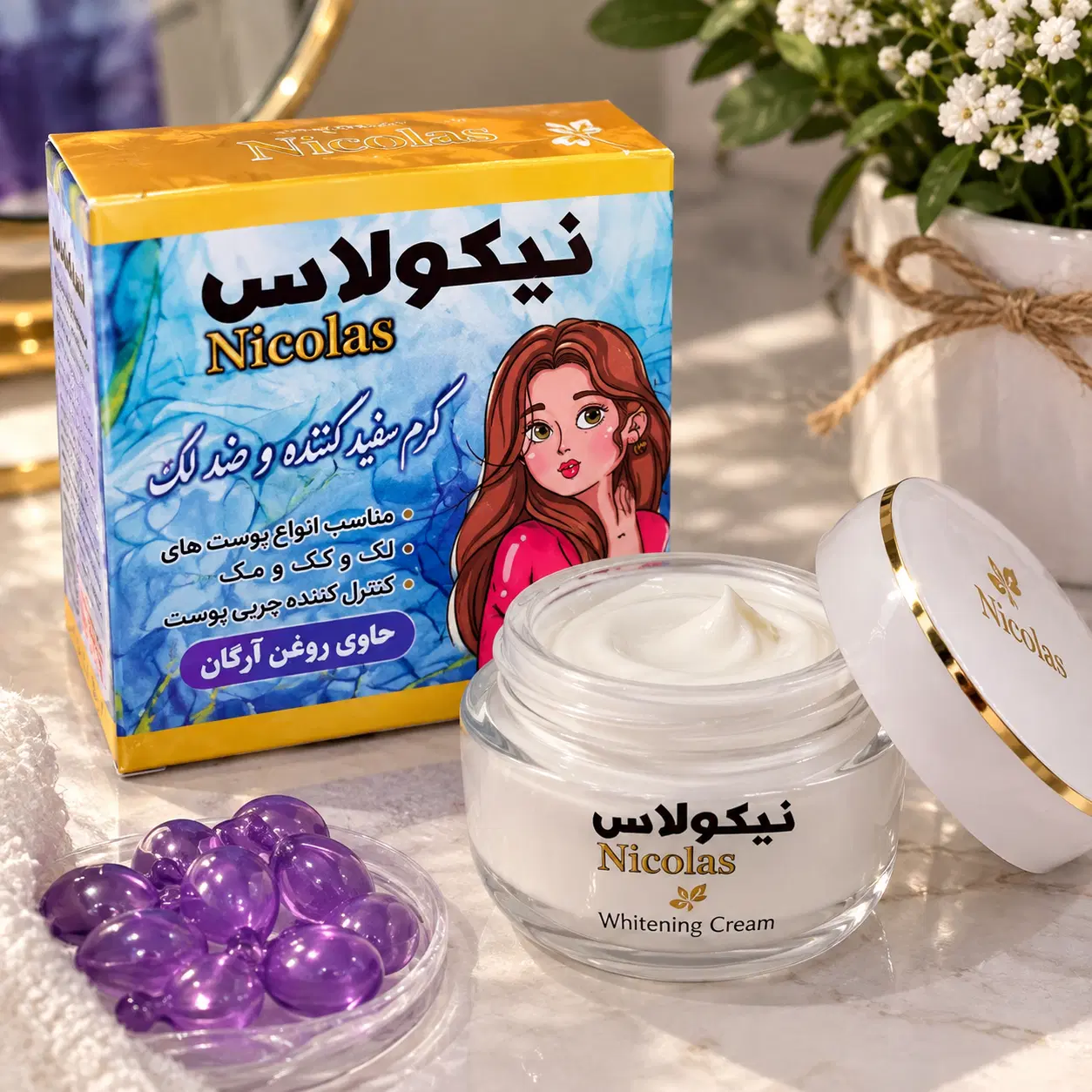 پخش عمده کرم|آرایشی، بهداشتی، درمانی|تهران, بازار|دیوار
