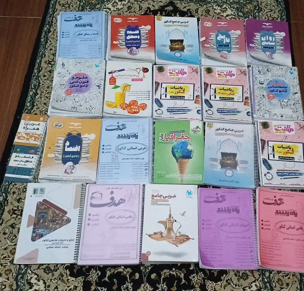 ۲۲کتاب تست رشته انسانی|کتاب و مجله آموزشی|کرج, شهرک شهرداری|دیوار