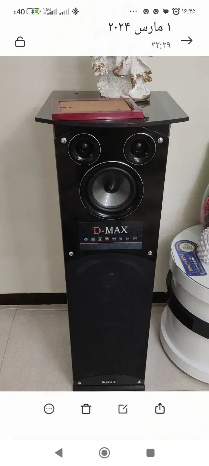 سیستم خانگی|سیستم صوتی خانگی|نیشابور, ابراهیم ادهم|دیوار