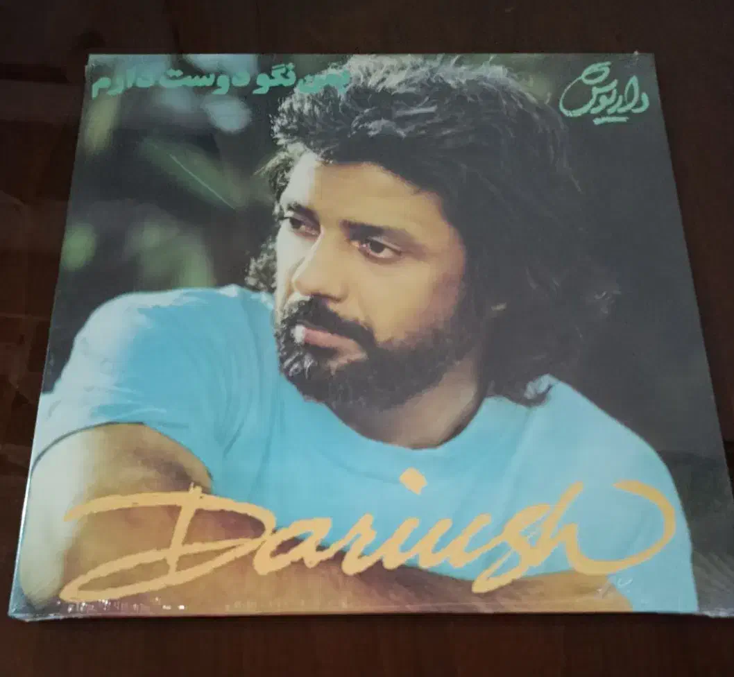 فروش صفحه گرام گرامافون ایرانی ۴۵ و ۳۳ دور|کلکسیون اشیاء عتیقه|تبریز, |دیوار