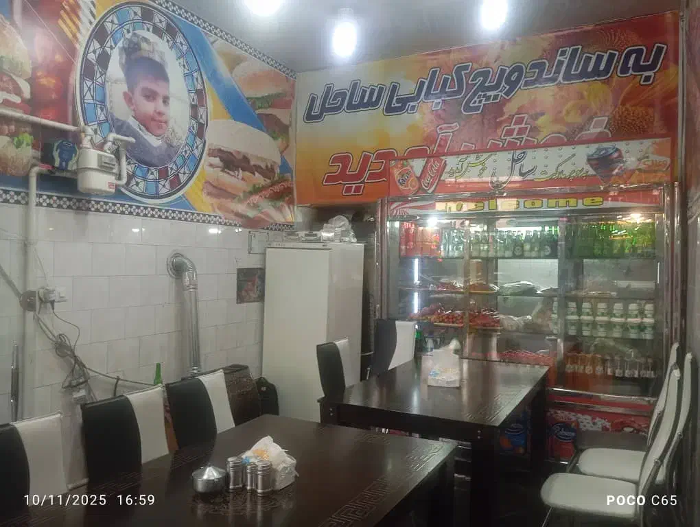 واگذاری مغازه ساندویچی فست فود|اجارهٔ مغازه و غرفه|صوفیان, |دیوار