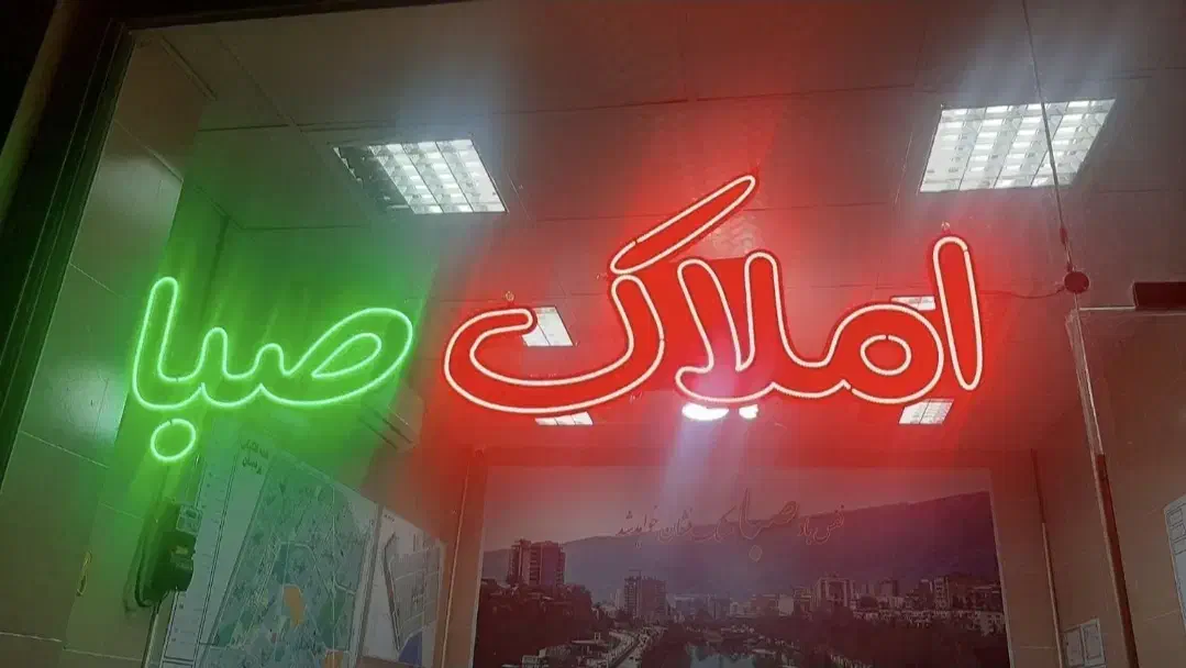 ۸۷ متر ۲ خواب / پارکینگ مسقف|فروش آپارتمان|قم, پردیسان|دیوار