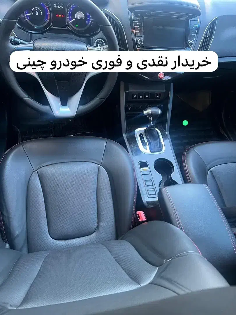 اریزو5 چانگان جکs۵ تیگو۷ جکs3|خودرو سواری و وانت|تهران, قیطریه|دیوار