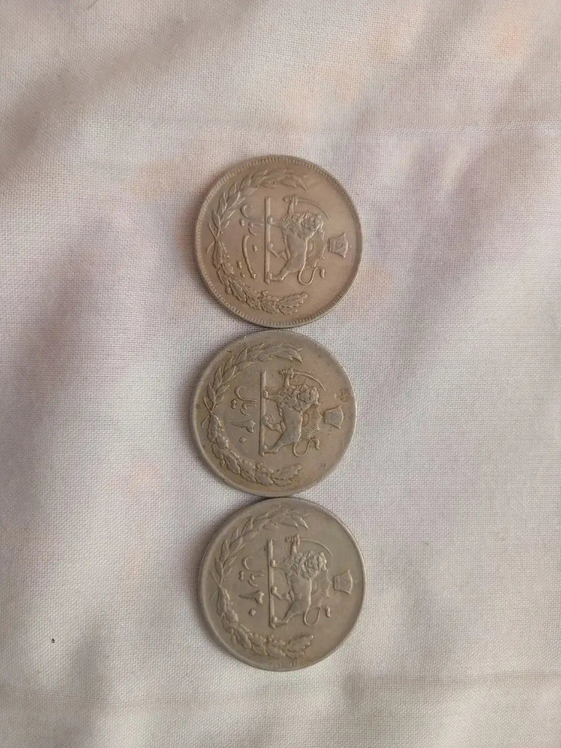 سکه شاهی|کلکسیون سکه، تمبر، اسکناس|کرمان, |دیوار