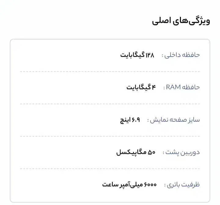گوشی شیائومی15c|موبایل|مشکیندشت, |دیوار