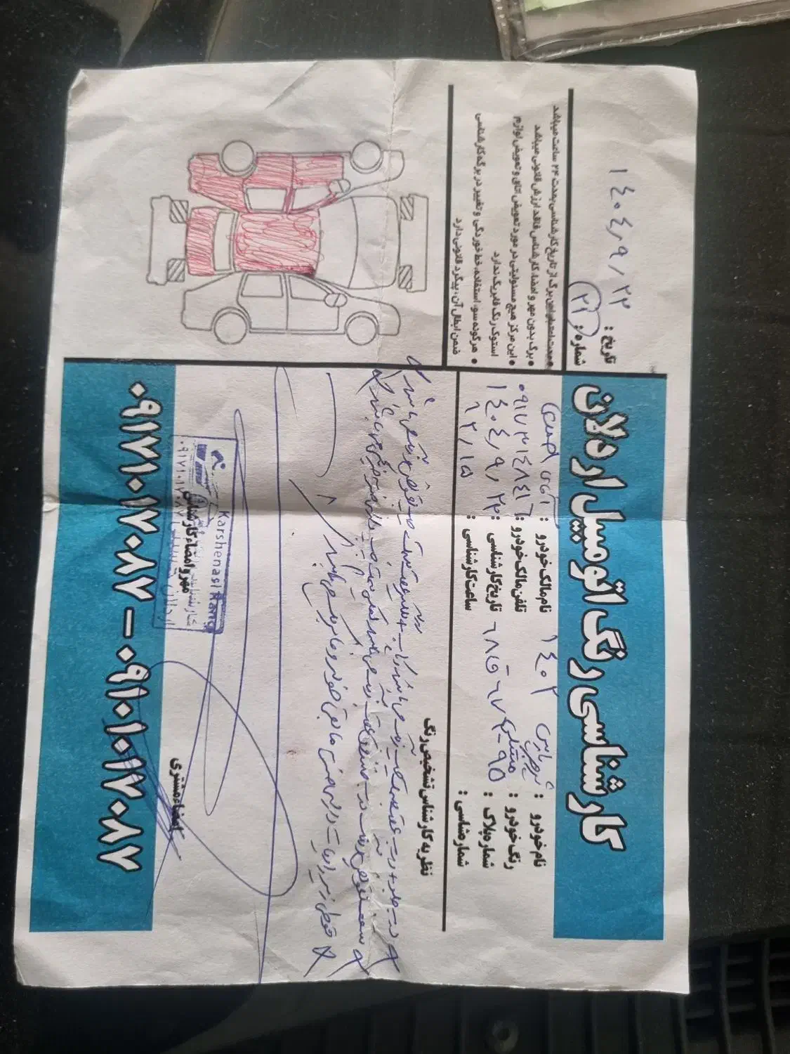 پژو پارس elx مشکی|خودرو سواری و وانت|شیراز, احمدی جنوبی|دیوار