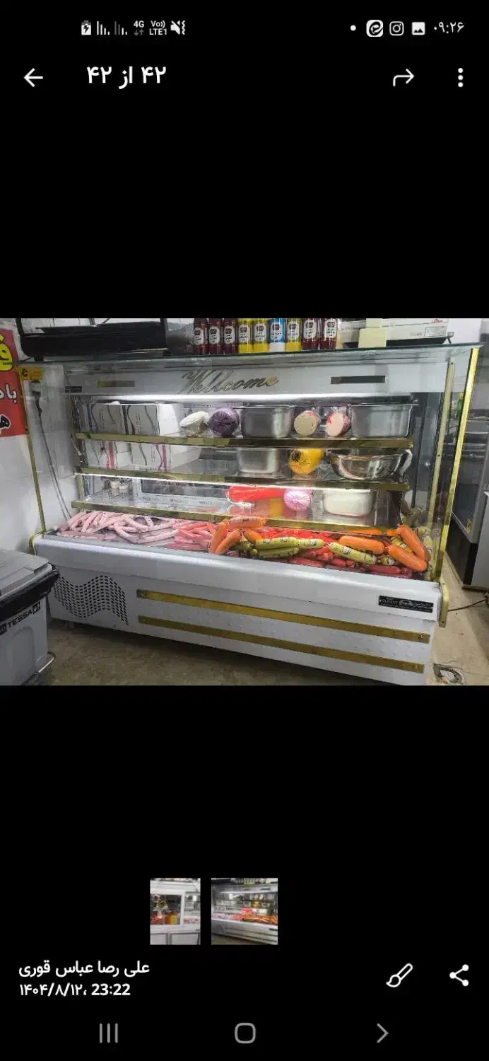 یخچال اکواریونی|فروشگاه و مغازه|حبیب آباد, |دیوار