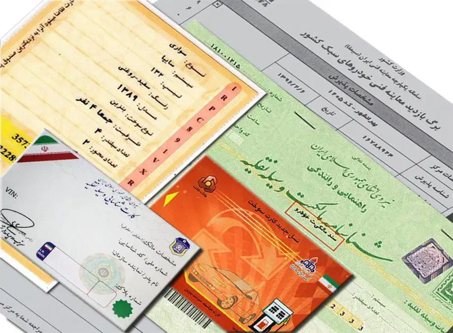 مدارک پیدا شده|اشیا|گرگان, |دیوار