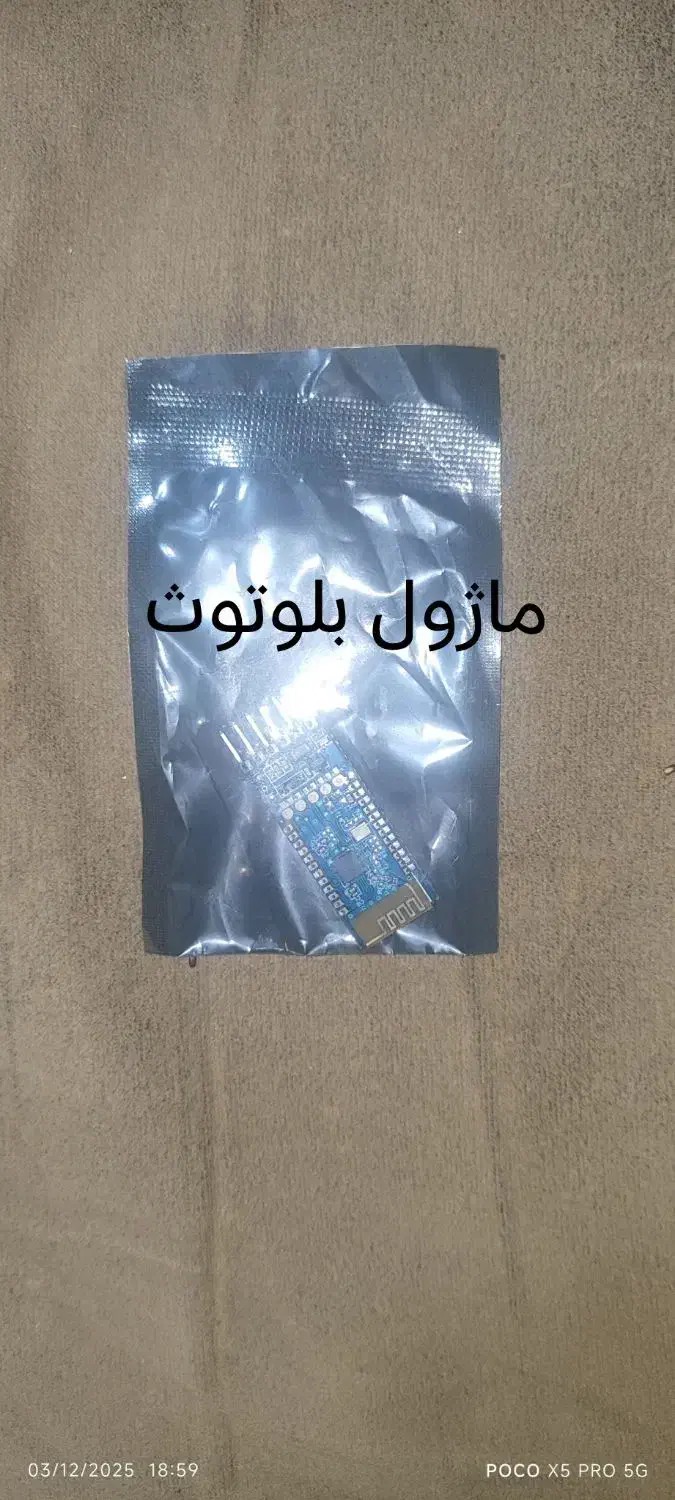 وسایل مورد نیاز برای ساخت ماشین کنترلی|اسباببازی|بهبهان, |دیوار